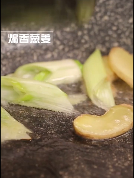 #老干妈鱿鱼丝的做法图解4