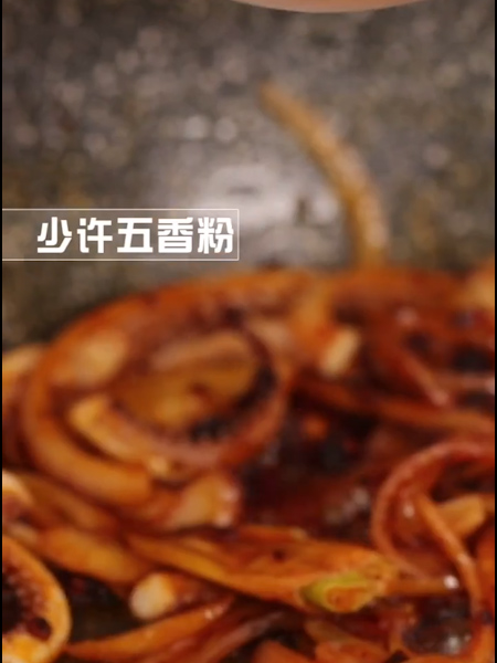 #老干妈鱿鱼丝的做法图解7