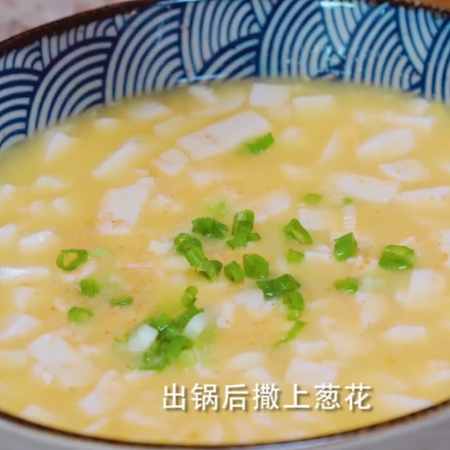 咸蛋黄豆腐的做法步骤：5
