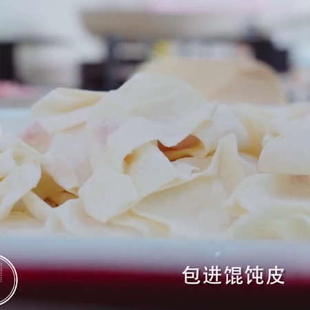 家常馄饨的做法步骤：2