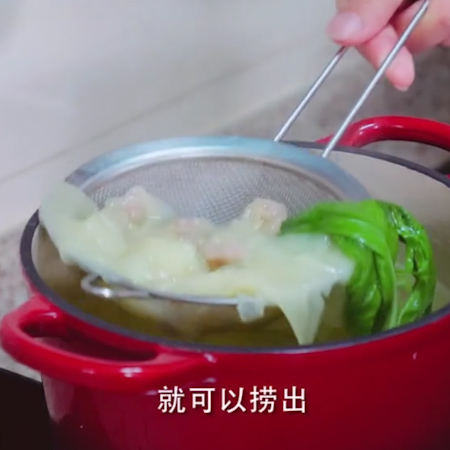 家常馄饨的做法步骤：4
