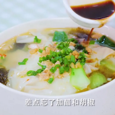 家常馄饨的做法步骤：5