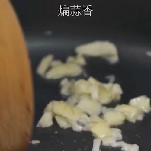 #蒜蓉油麦菜的做法图解4