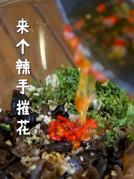 柠香凉拌木耳的做法步骤：5
