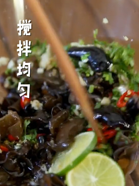 柠香凉拌木耳的做法步骤：7