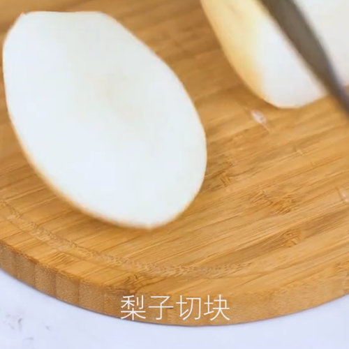 #陈皮梨汤的做法图解3