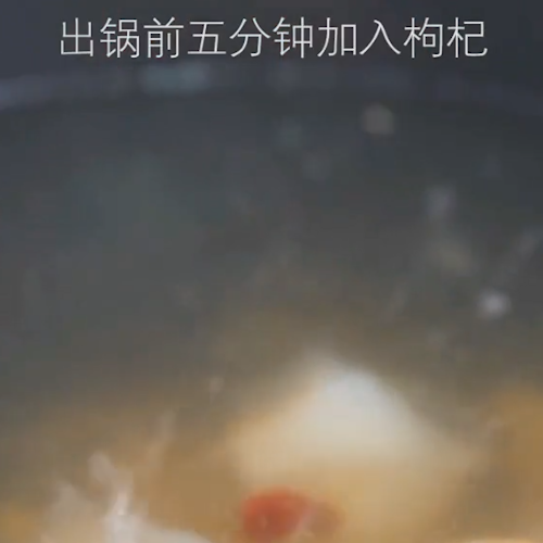 #陈皮梨汤的做法图解5