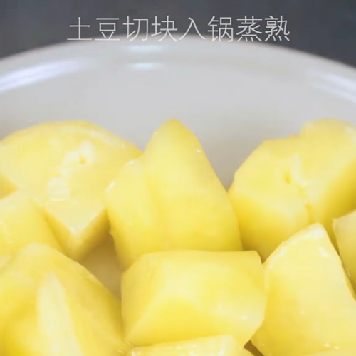 田园土豆泥的做法步骤：2