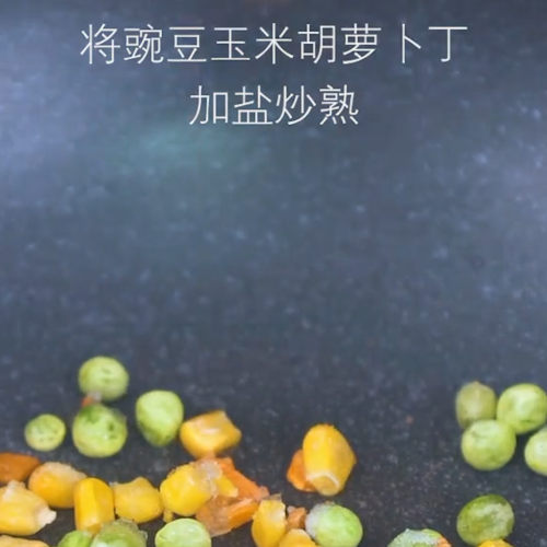 田园土豆泥的做法步骤：4