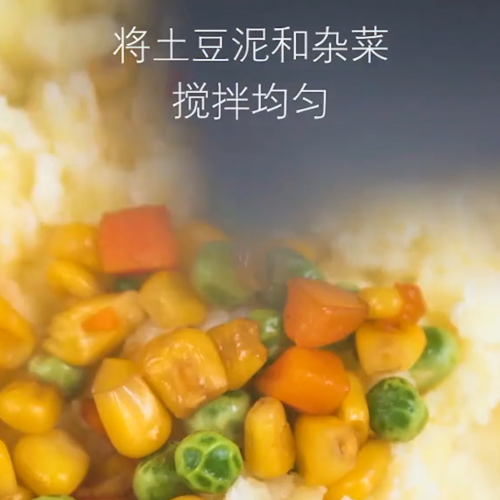 田园土豆泥的做法步骤：5
