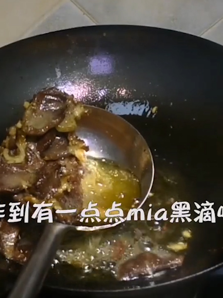 #干香卤牛肉的做法图解3