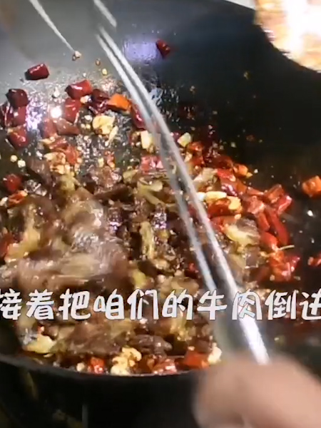 #干香卤牛肉的做法图解6
