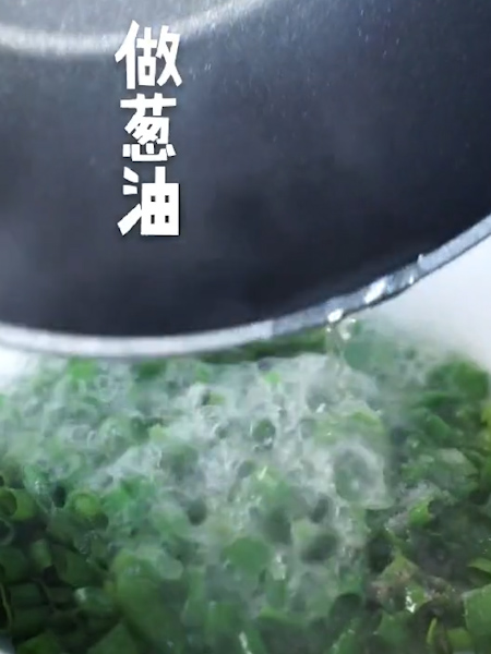 馄饨皮葱油饼的做法步骤：1