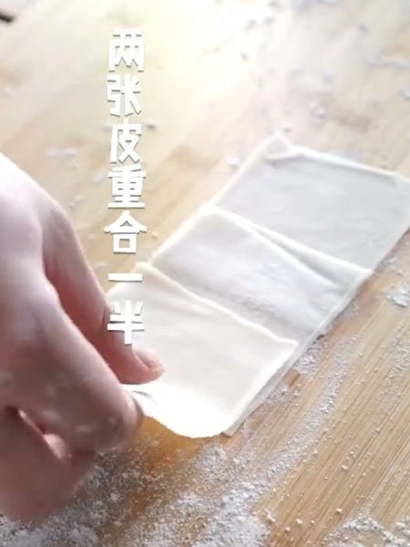 馄饨皮葱油饼的做法步骤：2