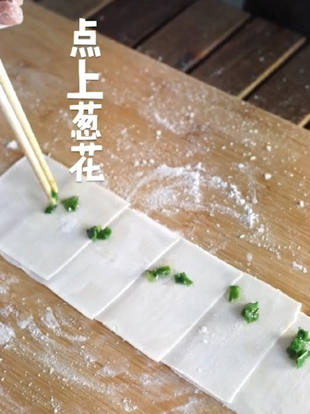 馄饨皮葱油饼的做法步骤：3