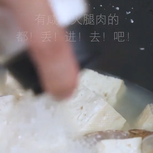 蛤蜊豆腐汤的做法步骤：5
