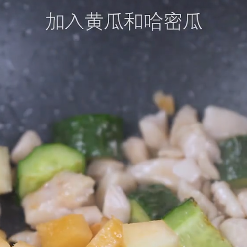 果肉鸡丁的做法步骤：6