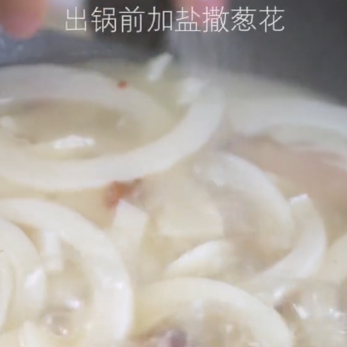 #冬笋炖腊肉的做法图解7