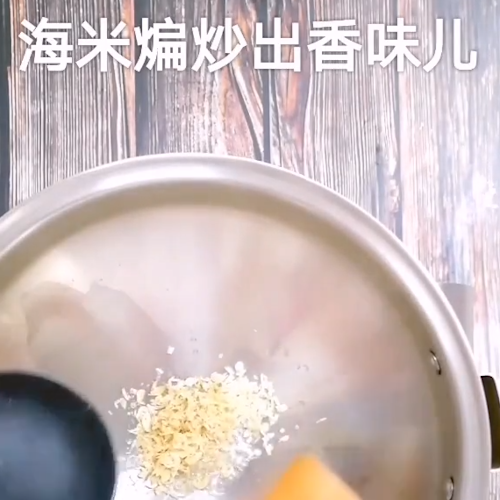 #小白菜疙瘩汤的做法图解4