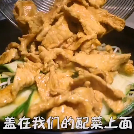 水煮肉片的做法步骤:8