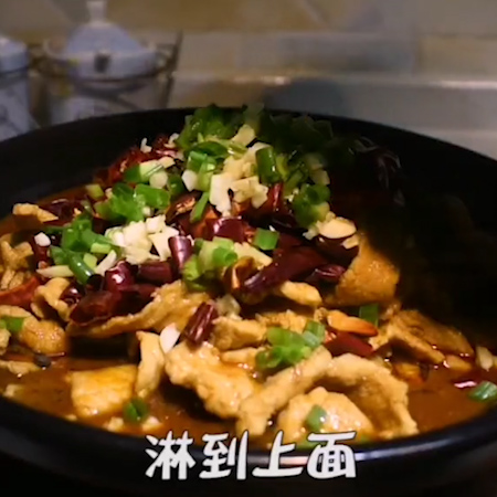 水煮肉片的做法步骤:9