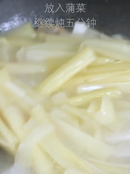 火腿蒲菜汤的做法步骤：3