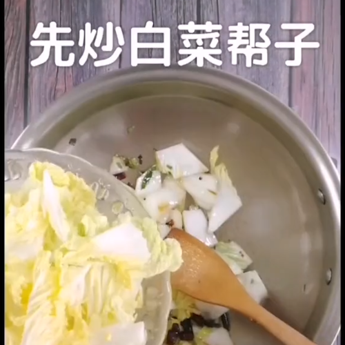 醋溜白菜的做法步骤：5