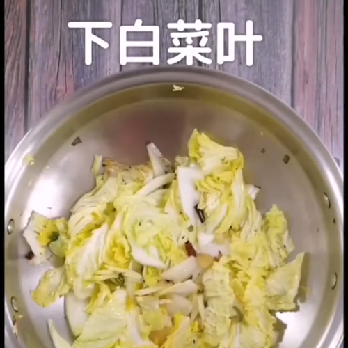 醋溜白菜的做法步骤：6