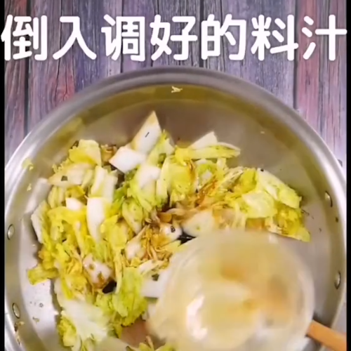 醋溜白菜的做法步骤：7