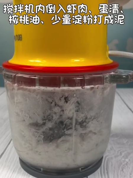 番茄虾球的做法步骤：2