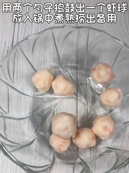 番茄虾球的做法步骤：3
