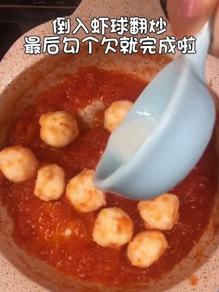 番茄虾球的做法步骤：5