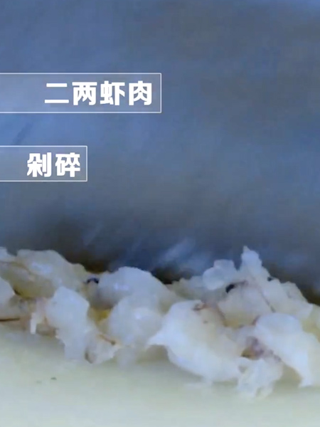 鳕鱼蟹粉狮子头的做法步骤：1