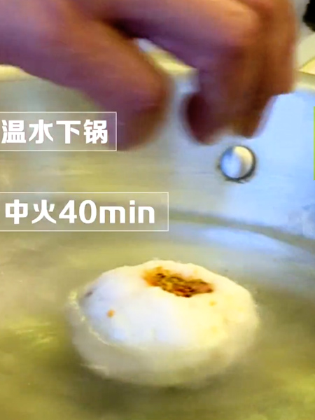 鳕鱼蟹粉狮子头的做法步骤：4