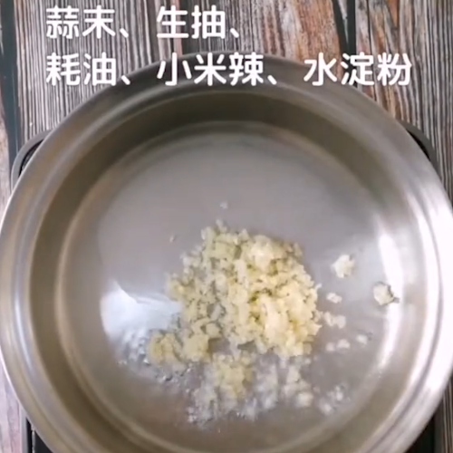 蚝油生菜的做法步骤：4