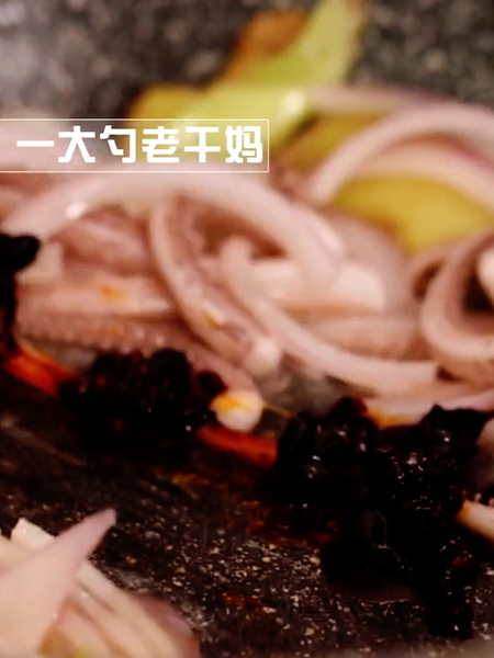 老干妈鱿鱼须的做法步骤：4