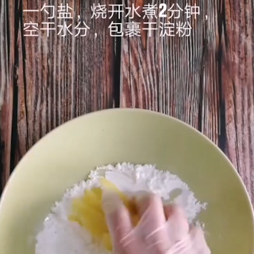 #大薯条的做法图解5