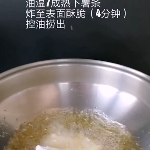 #大薯条的做法图解6