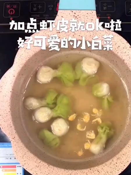 玉白菜馄饨的做法步骤:5