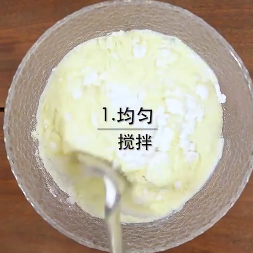 #芒果糯米糍的做法图解2