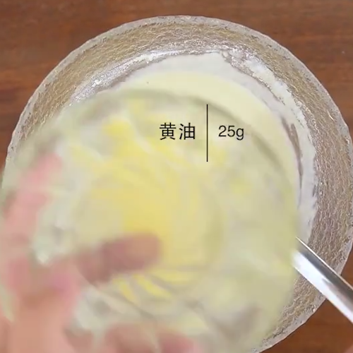 #芒果糯米糍的做法图解3