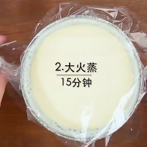 #芒果糯米糍的做法图解4