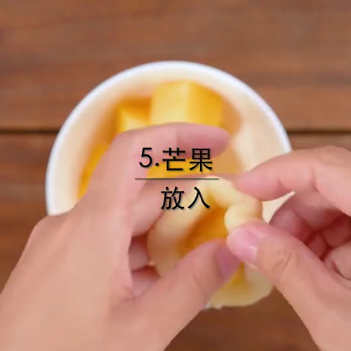 #芒果糯米糍的做法图解6