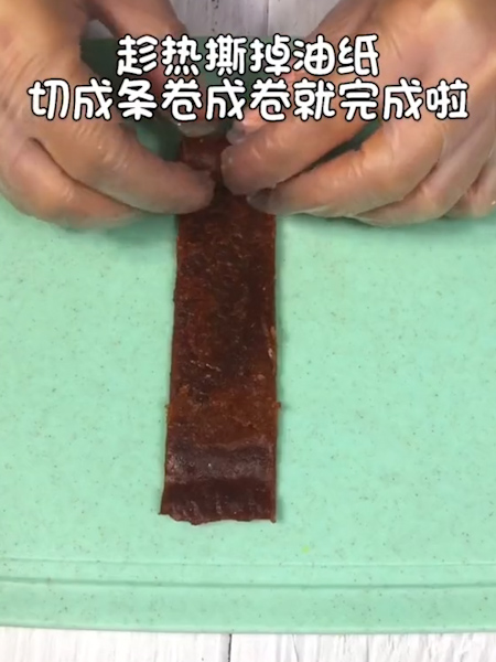 宝宝山楂卷的做法步骤：4