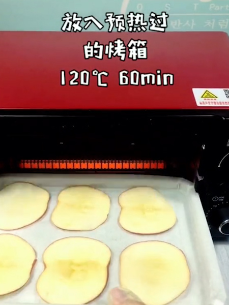 #脆脆苹果片的做法图解4