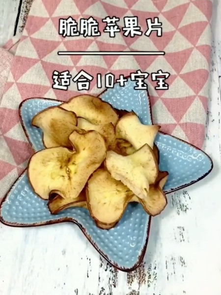 #脆脆苹果片的做法图解5
