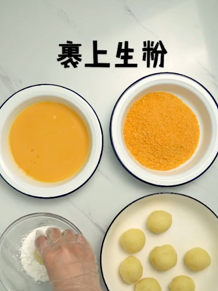 芝士土豆可乐球的做法步骤：4