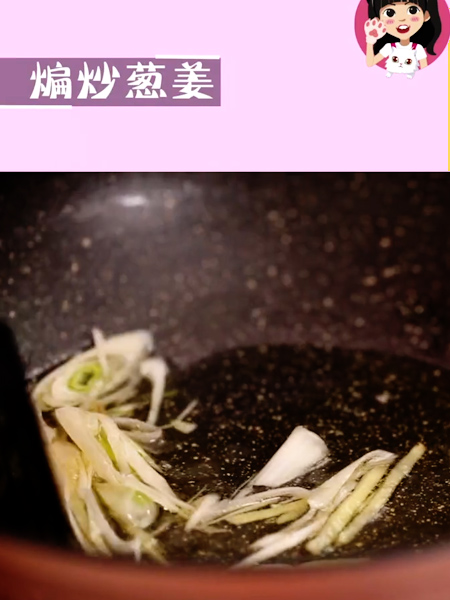 大虾扒白菜的做法步骤：2