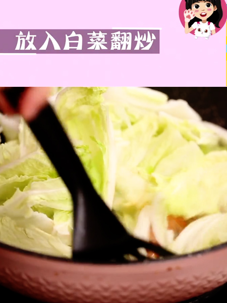 大虾扒白菜的做法步骤：4