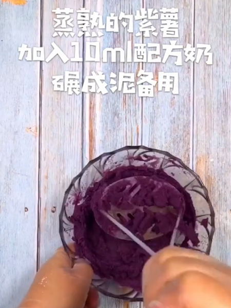#宝宝版仙豆糕的做法图解2